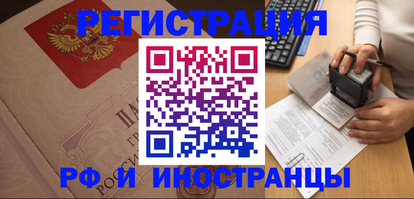 временная регистрация госуслуги в Дубне